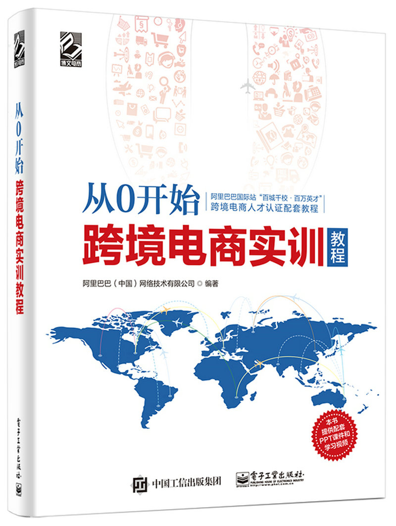 详细阅读:跨境电商(跨境电商有哪些平台可以做) 跨境电商(跨境电商有哪些平台可以做)